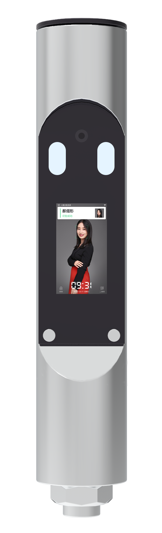 多人考勤，高效通行